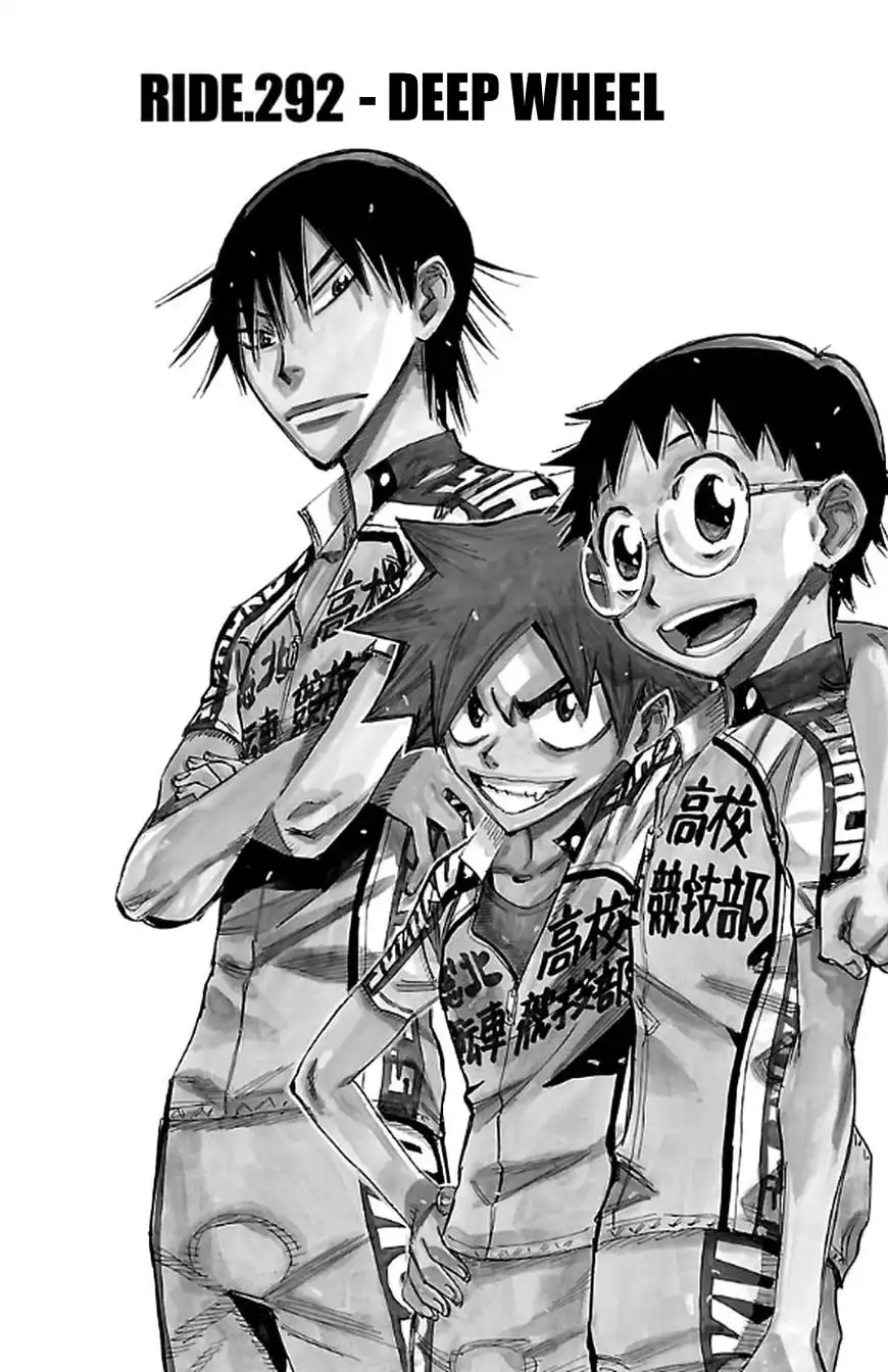 Yowamushi Pedal Chapter 292 1